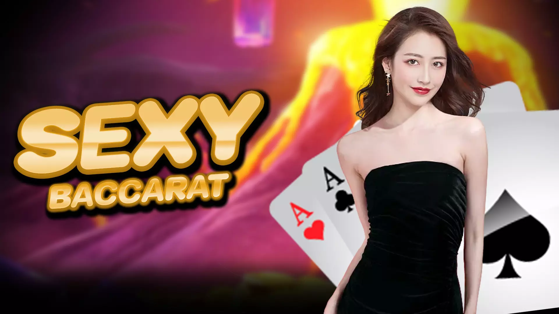 เลือกเว็บ Sexy Baccarat อย่างไร ให้ตอบโจทย์ปลอดภัย