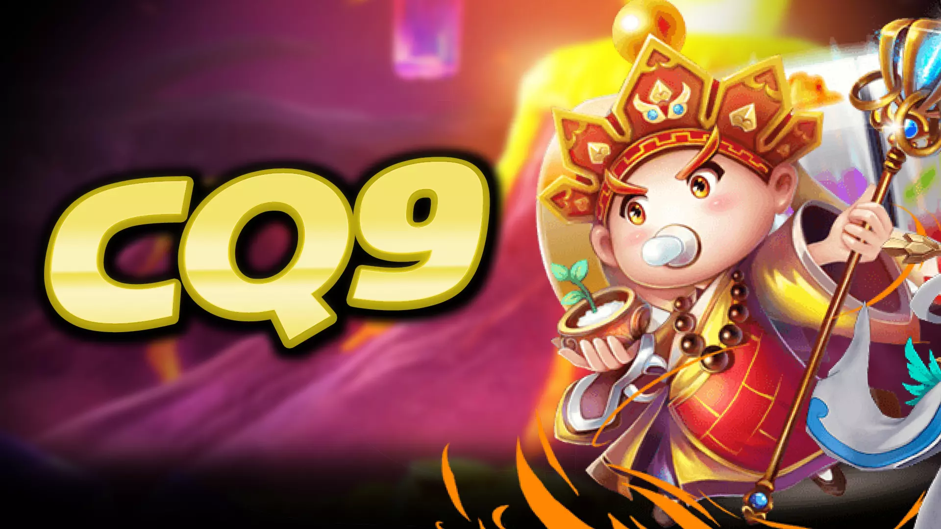 แนะนำเกม CQ9 สุดคุ้ม ยิ่งเล่นยิ่งได้ เหมาะสำหรับสายทุนน้อย