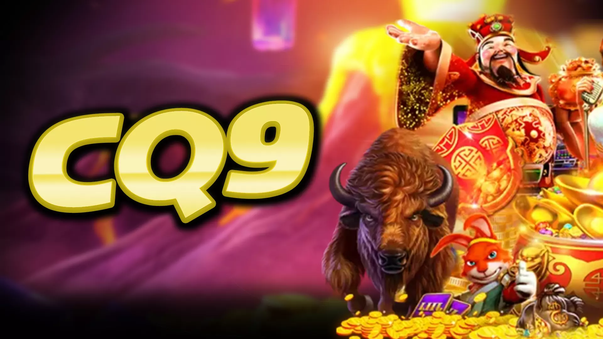 เปิดรายชื่อเกม CQ9 ยอดนิยม